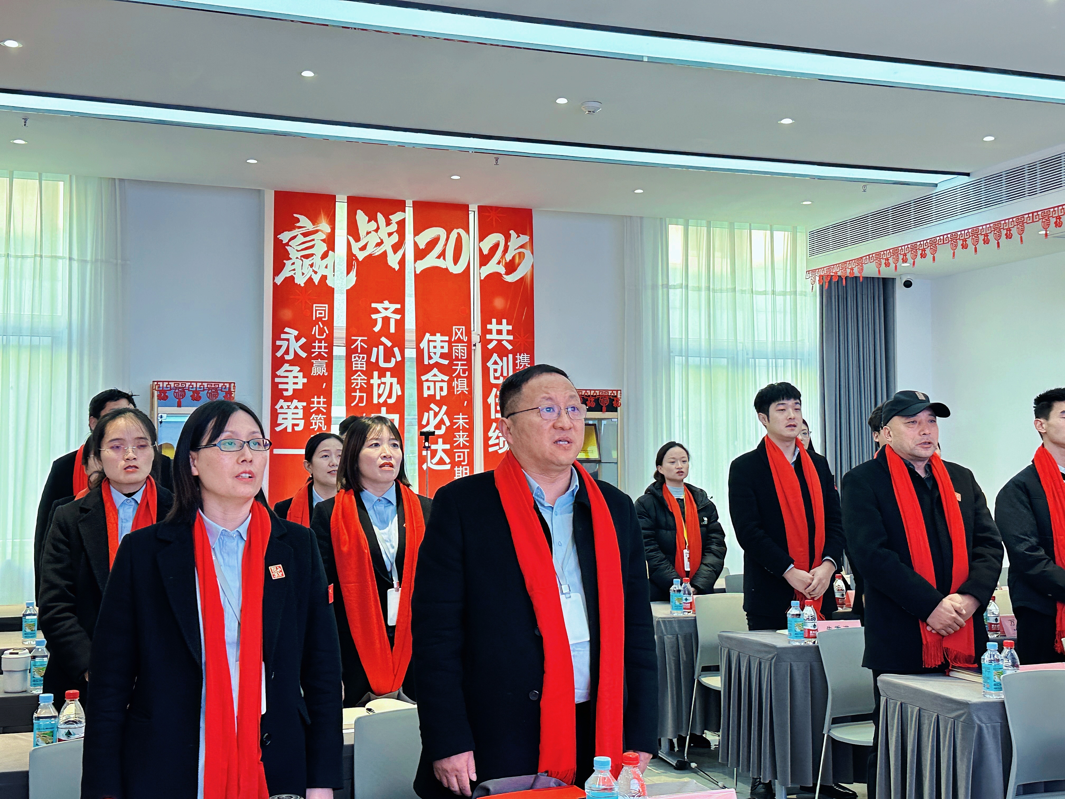 2024 Year-end Summary and 2025 Strategic Planning Meeting