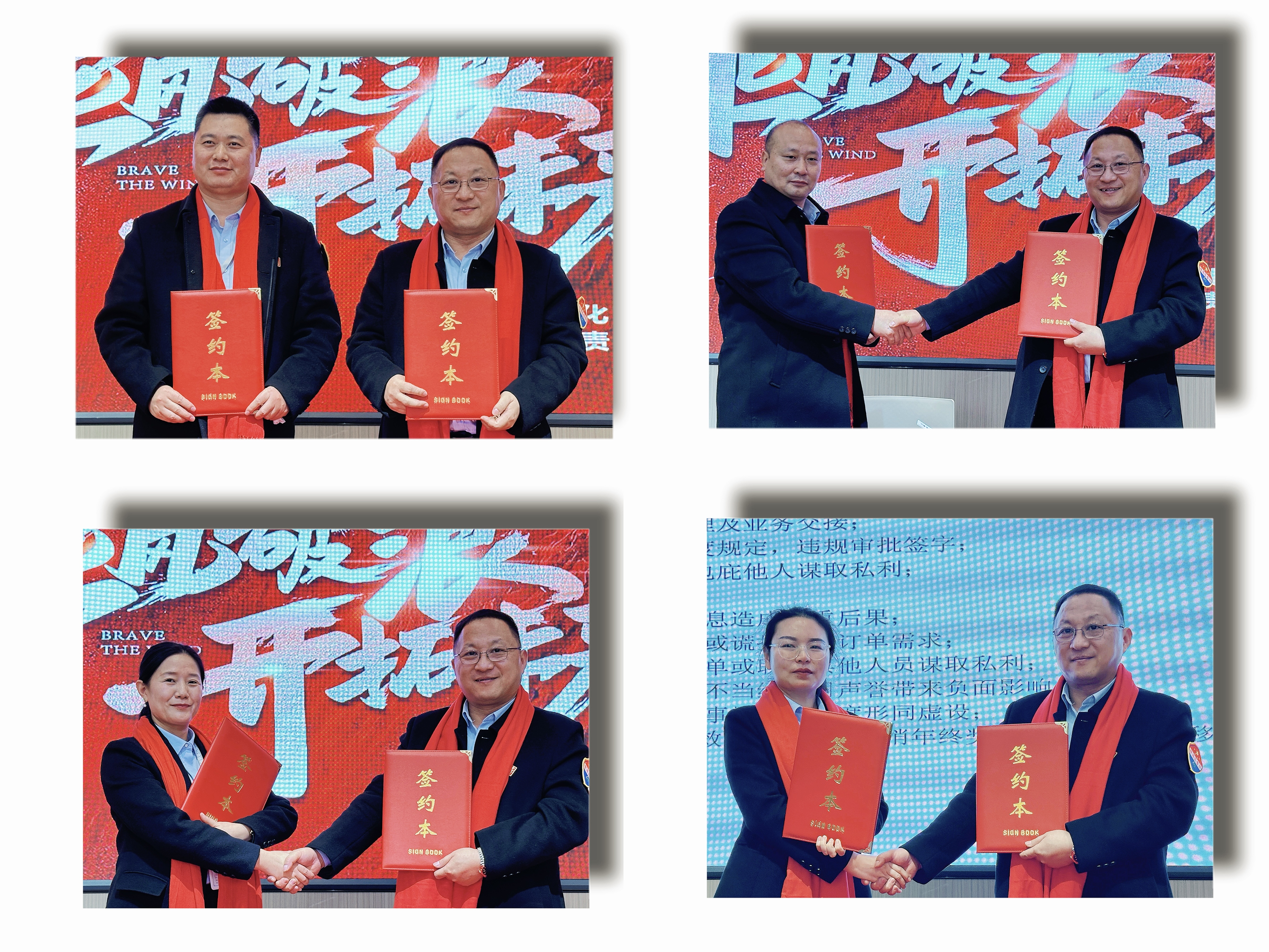 2024 Year-end Summary and 2025 Strategic Planning Meeting
