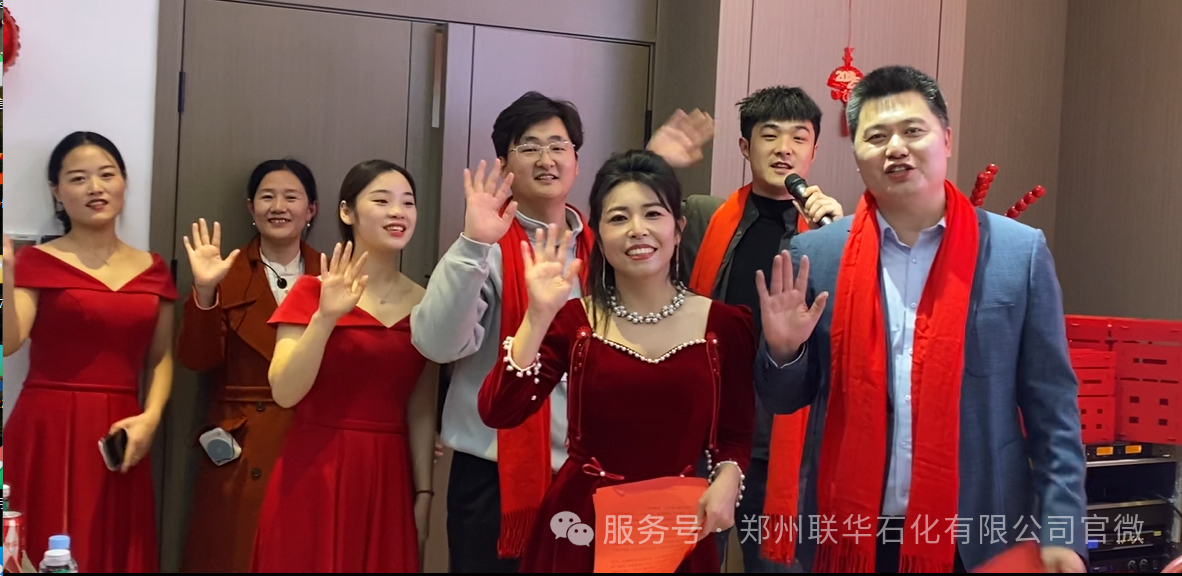 The New Year's Gala