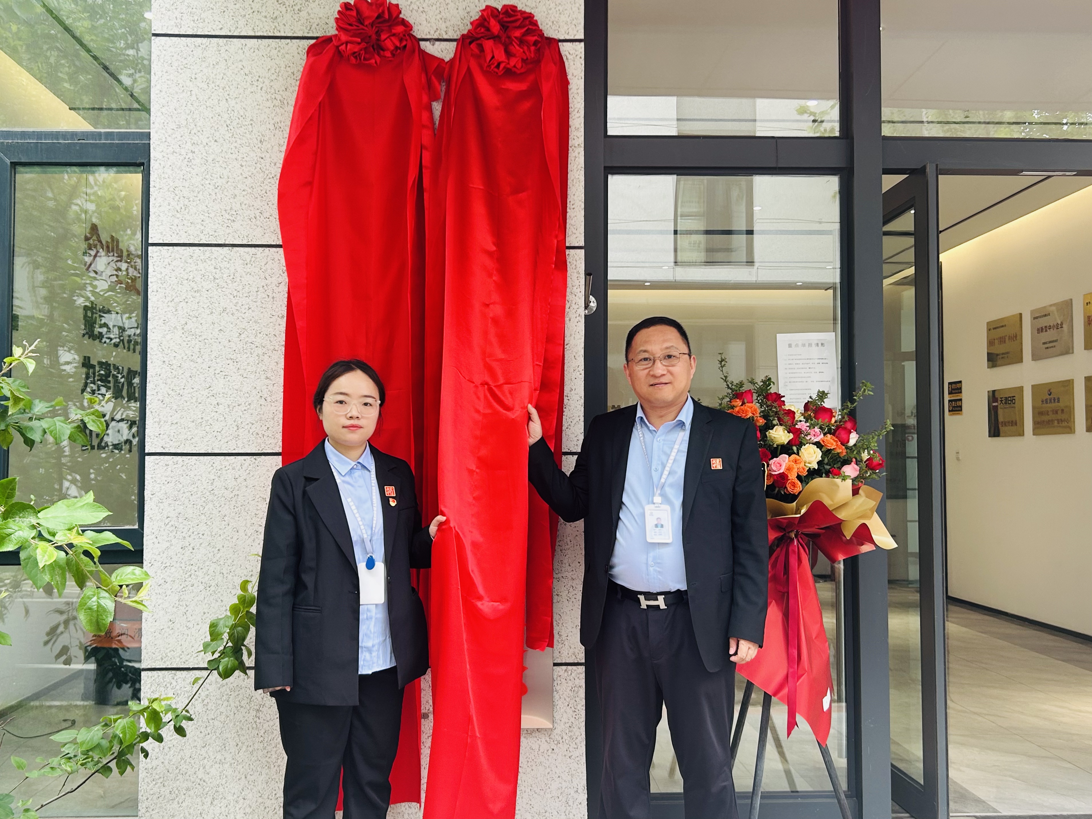 Two Stars Shining Together Illuminate a New Journey; Patriotic Sentiments Forge the Corporate Spirit ——The Ceremony for the Establishment and Dedication of the Party Branch and Trade Union of Zhengzhou Lianhua Petrochemical Co., Ltd. Was Grandly Held