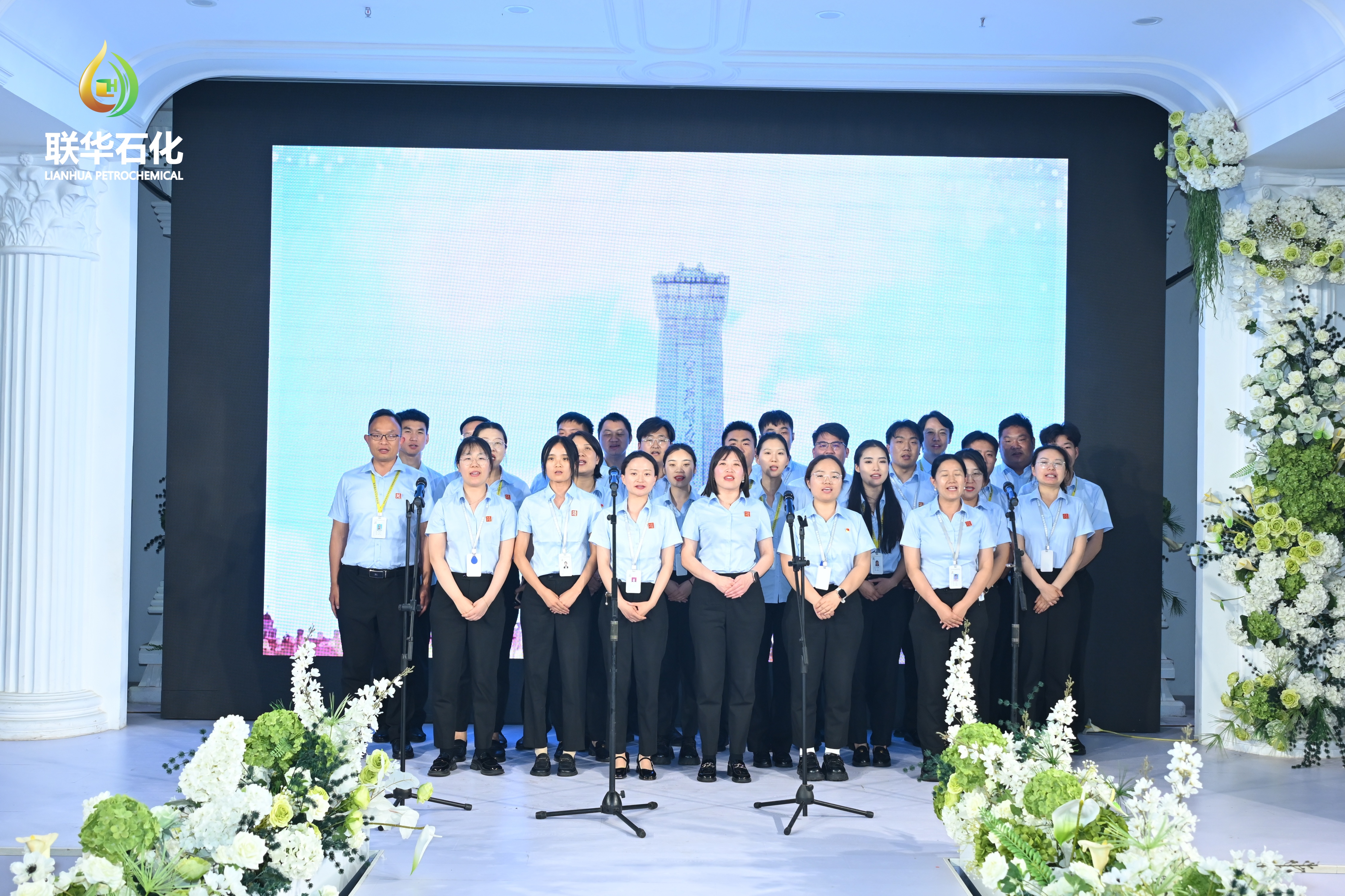 Two Decades of Shared Journey: Writing a Splendid Chapter, Building Dreams with Love for the Future  —Zhengzhou Lianhua Petrochemical’s 20th Anniversary Celebration and Charity Donation Ceremony Concludes Successfully