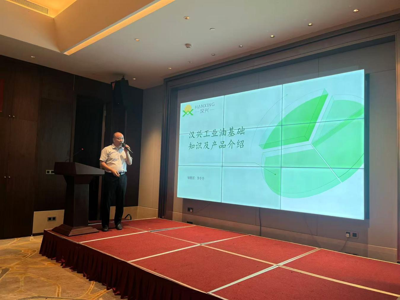 Building the Dream of an Industrial Powerhouse, Intelligently Igniting a New Future for Lubrication —Liangshan Wheel Hub Grease Technology Exchange
