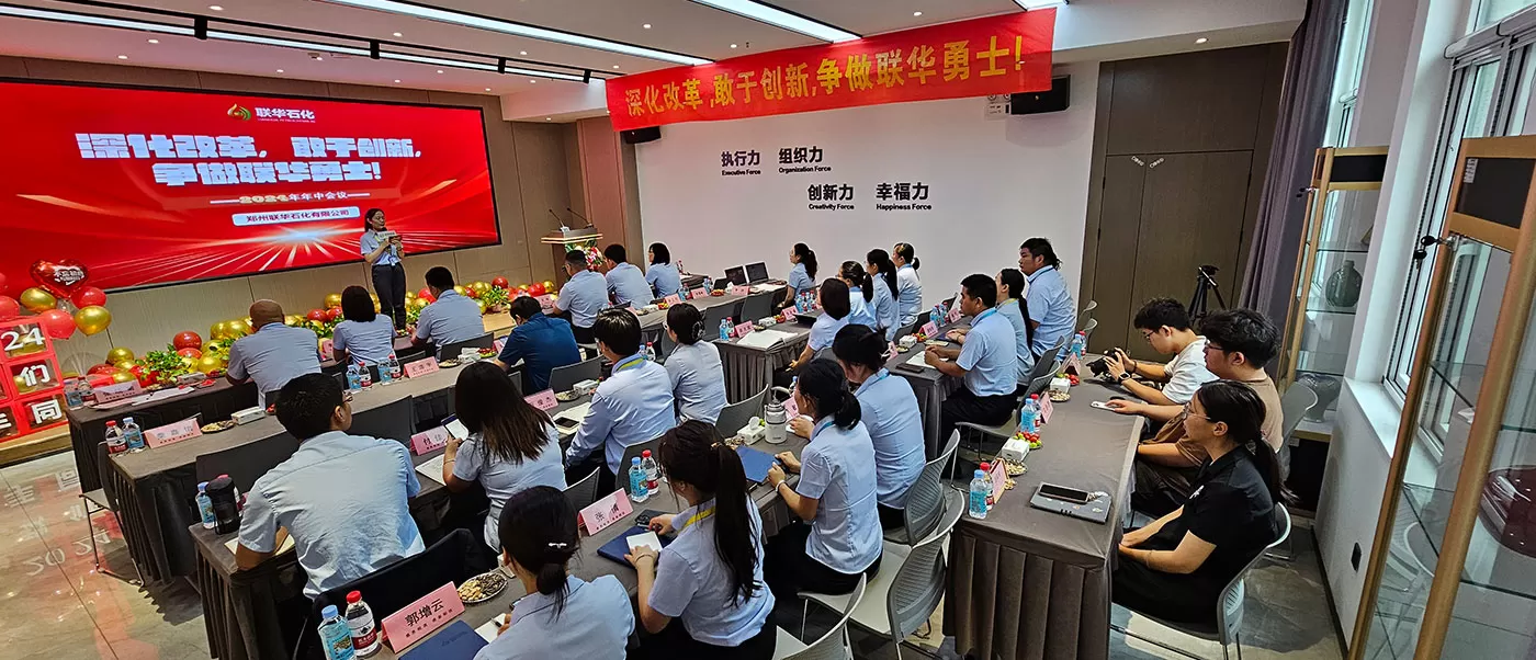 Zhengzhou Lianhua Petrochemicals Co., Ltd.
